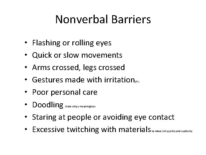 Nonverbal Barriers • • Flashing or rolling eyes Quick or slow movements Arms crossed,