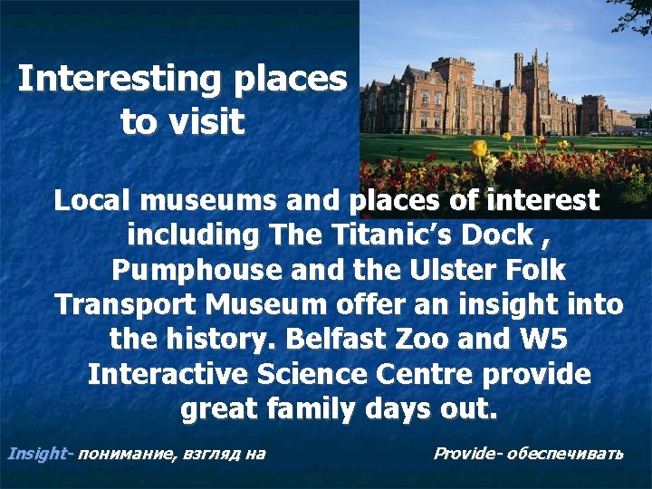 Interesting places to visit Local museums and places of interest including The Titanic’s Dock