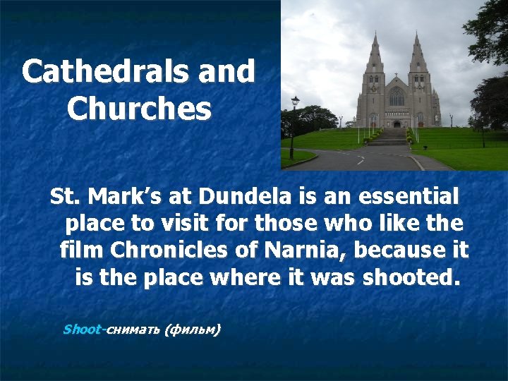 Cathedrals and Churches St. Mark’s at Dundela is an essential place to visit for