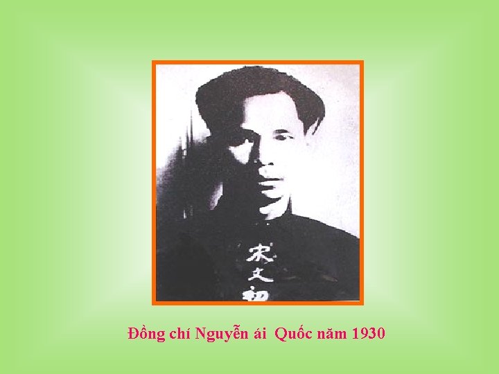 Đồng chí Nguyễn ái Quốc năm 1930 