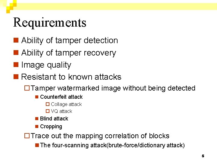 Requirements n Ability of tamper detection n Ability of tamper recovery n Image quality