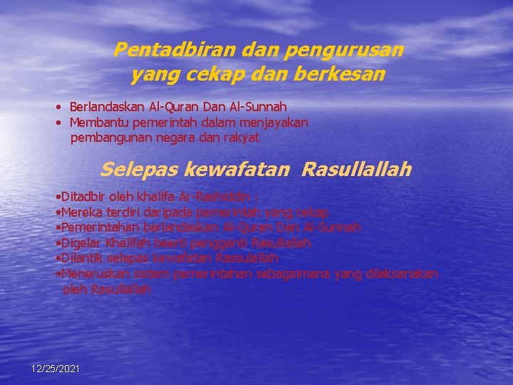 Pentadbiran dan pengurusan yang cekap dan berkesan • Berlandaskan Al-Quran Dan Al-Sunnah • Membantu