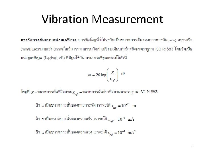 Vibration Measurement 7 
