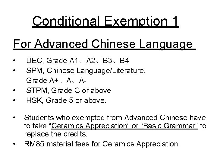 Conditional Exemption 1 For Advanced Chinese Language • • • UEC, Grade A 1、A