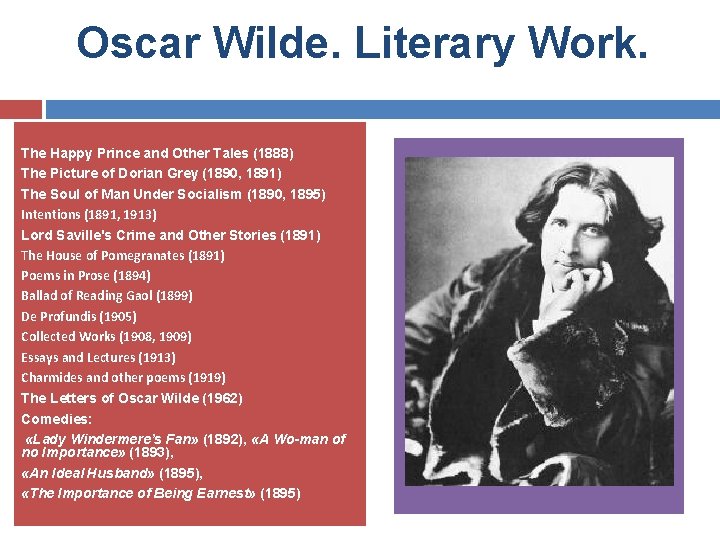 Oscar Wilde. Literary Work. The Happy Prince and Other Tales (1888) The Picture of