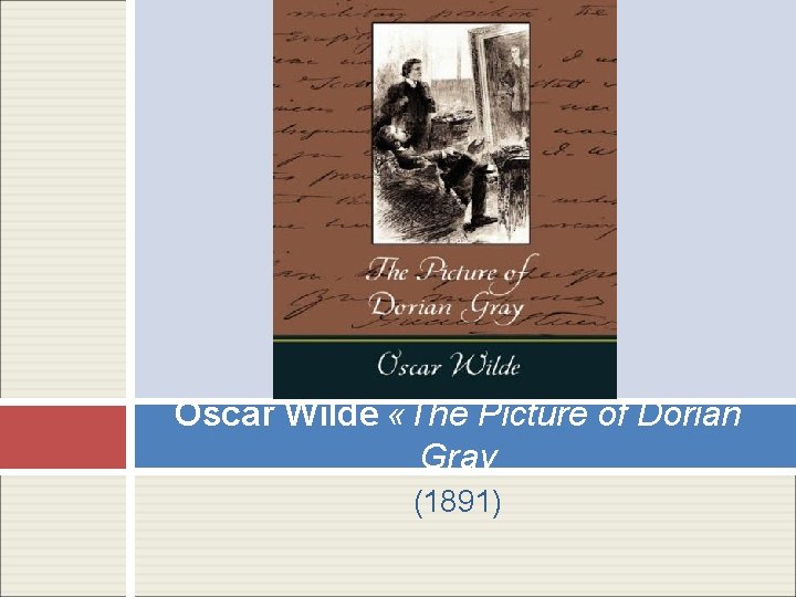 Oscar Wilde «The Picture of Dorian Gray (1891) 