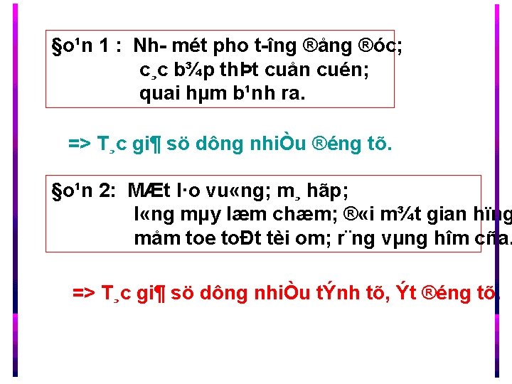 §o¹n 1 : Nh mét pho t îng ®ång ®óc; c¸c b¾p thÞt cuån