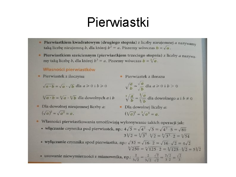 Pierwiastki 