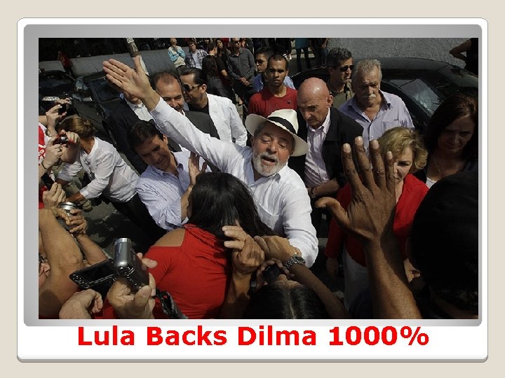 Lula Backs Dilma 1000% 