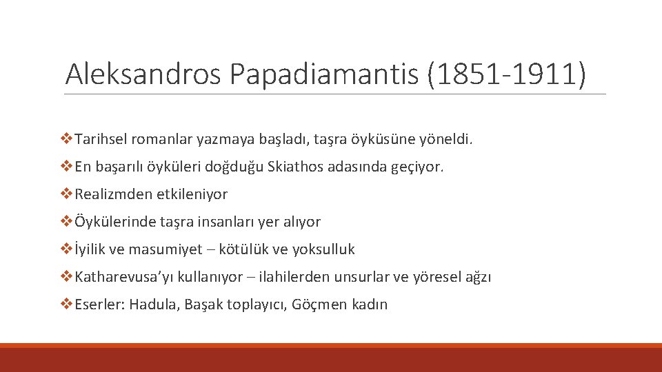 Aleksandros Papadiamantis (1851 -1911) v. Tarihsel romanlar yazmaya başladı, taşra öyküsüne yöneldi. v. En