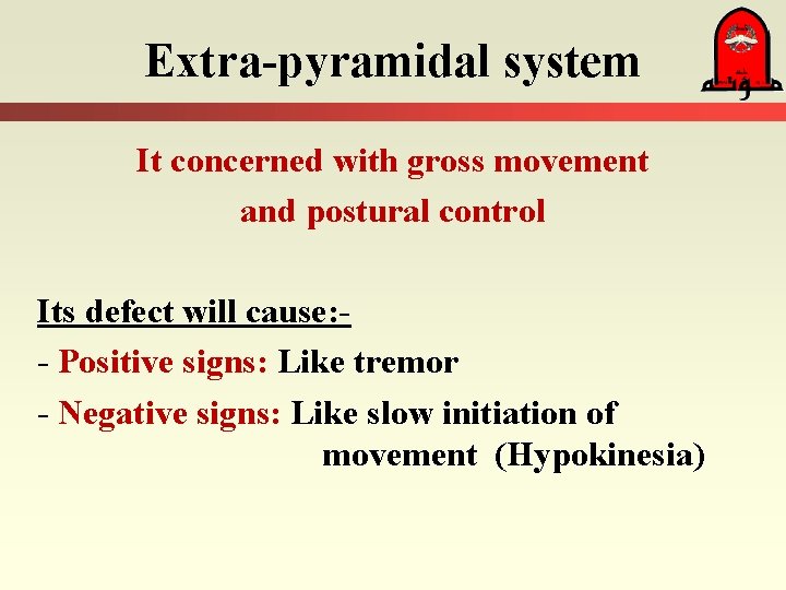 Extra-pyramidal system It concerned with gross movement and postural control Its defect will cause: