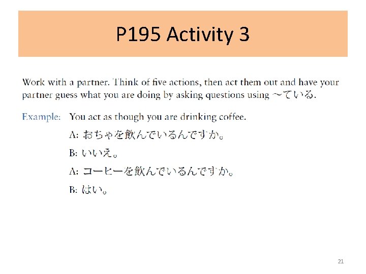 P 195 Activity 3 21 
