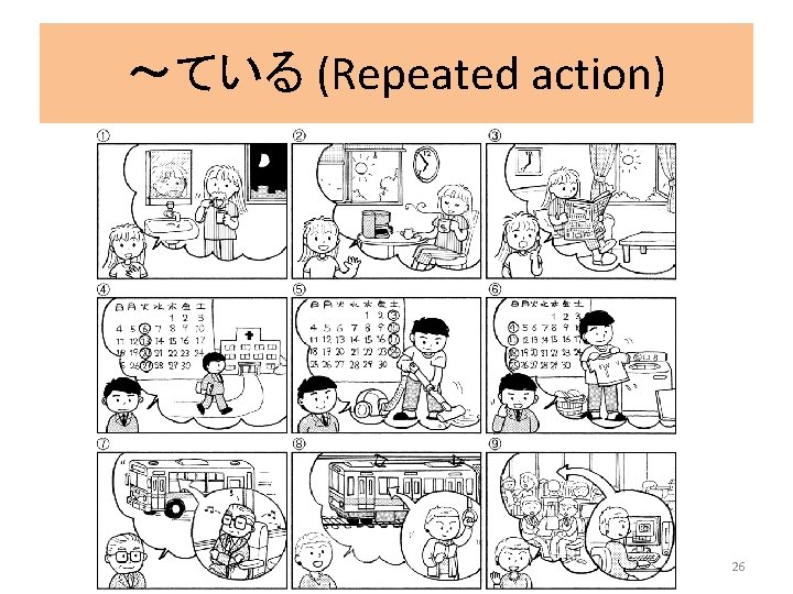 ～ている (Repeated action) 26 