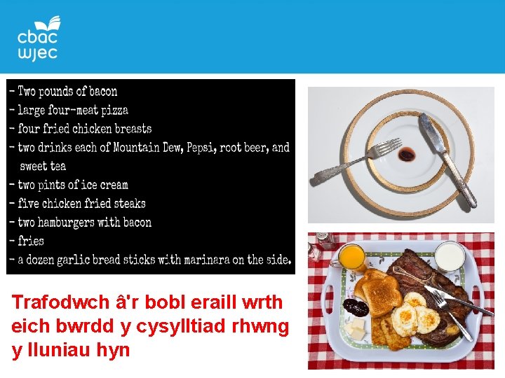 Trafodwch â'r bobl eraill wrth eich bwrdd y cysylltiad rhwng y lluniau hyn 