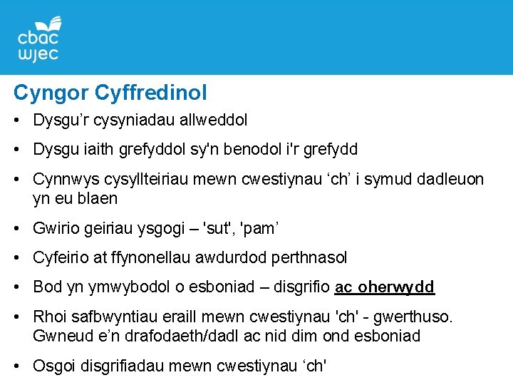 Cyngor Cyffredinol • Dysgu’r cysyniadau allweddol • Dysgu iaith grefyddol sy'n benodol i'r grefydd