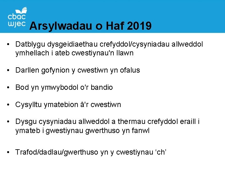 Arsylwadau o Haf 2019 • Datblygu dysgeidiaethau crefyddol/cysyniadau allweddol ymhellach i ateb cwestiynau'n llawn