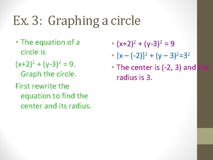 Ex. 3: Graphing a circle • The equation of a circle is (x+2)2 +