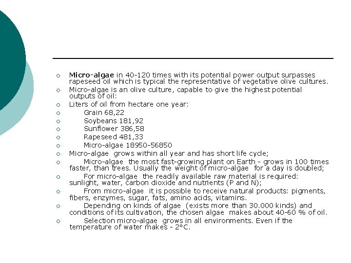 ¡ ¡ ¡ ¡ Micro-algae in 40 -120 times with its potential power output