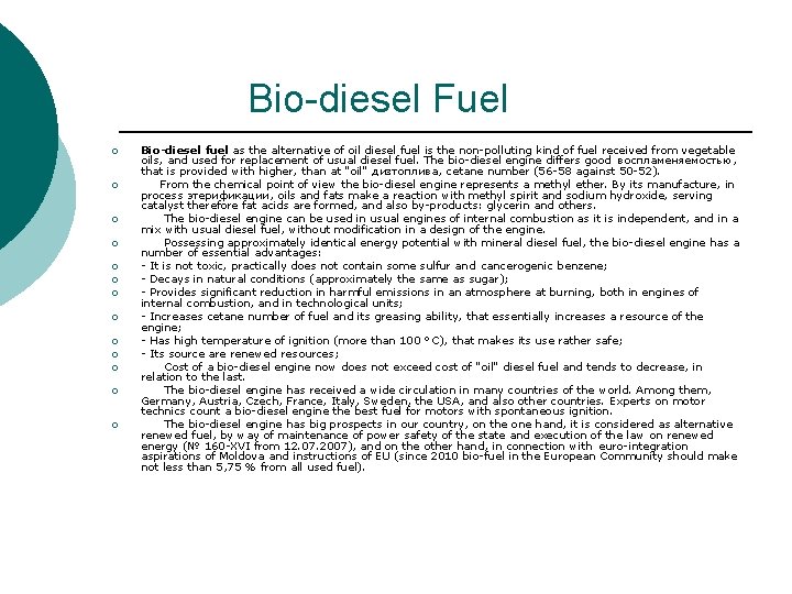 Bio-diesel Fuel ¡ ¡ ¡ ¡ Bio-diesel fuel as the alternative of oil diesel