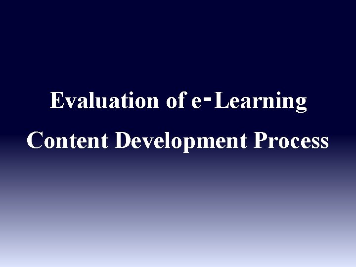 Evaluation of e‑Learning Content Development Process 