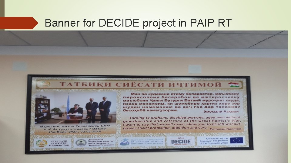 Banner for DECIDE project in PAIP RT 