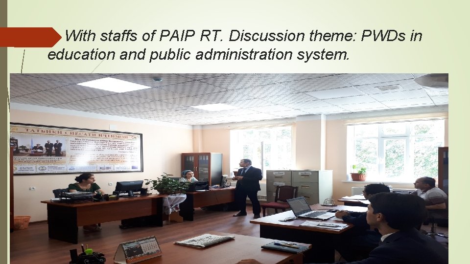 With staffs of PAIP RT. Discussion theme: PWDs in education and public administration system.