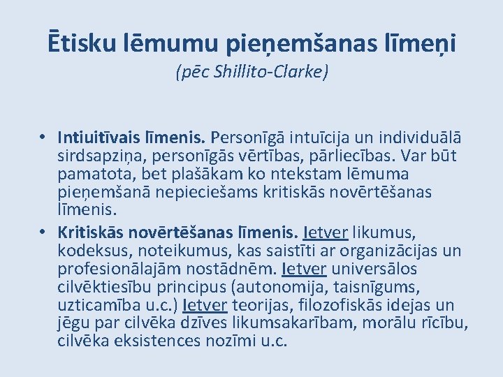 Ētisku lēmumu pieņemšanas līmeņi (pēc Shillito-Clarke) • Intiuitīvais līmenis. Personīgā intuīcija un individuālā sirdsapziņa,