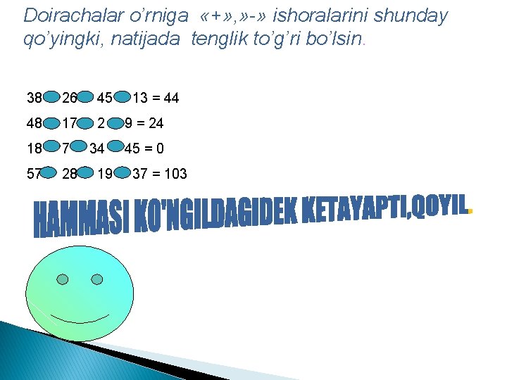 Doirachalar o’rniga «+» , » -» ishoralarini shunday qo’yingki, natijada tenglik to’g’ri bo’lsin. 38