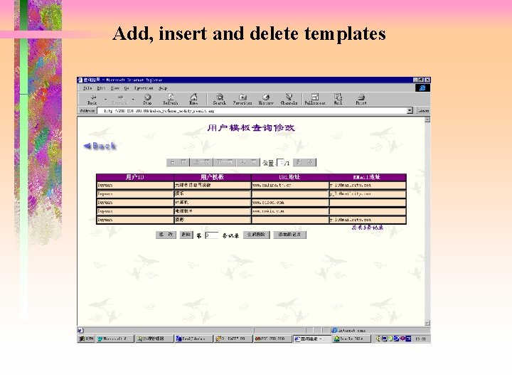 Add, insert and delete templates 