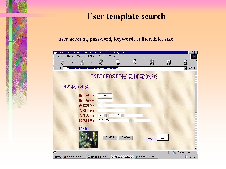 User template search user account, password, keyword, author, date, size 