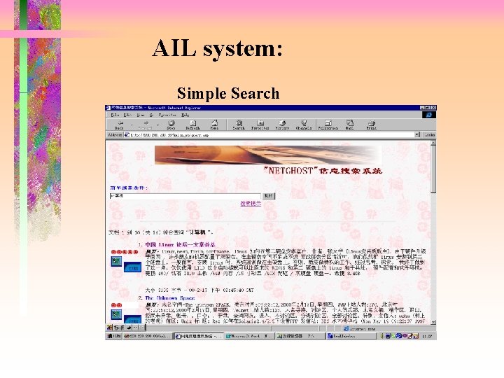 AIL system: Simple Search 
