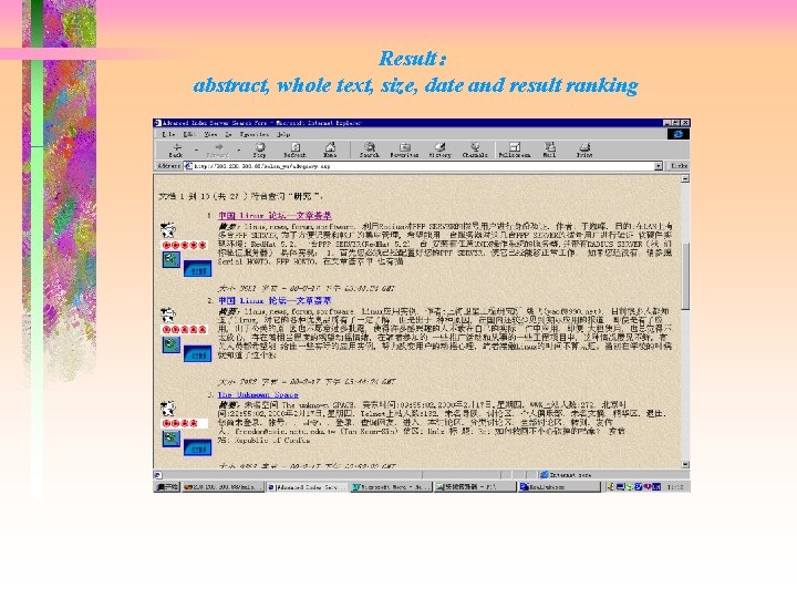 Result： abstract, whole text, size, date and result ranking 