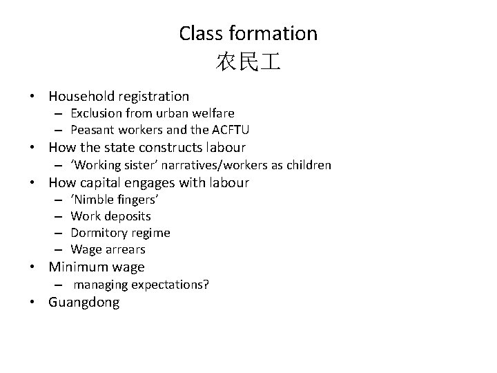 Class formation 农民 • Household registration – Exclusion from urban welfare – Peasant workers