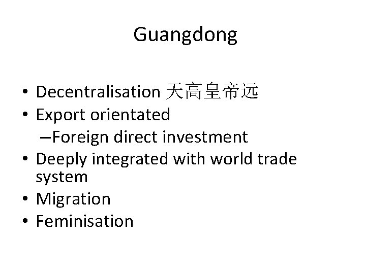 Guangdong • Decentralisation 天高皇帝远 • Export orientated – Foreign direct investment • Deeply integrated