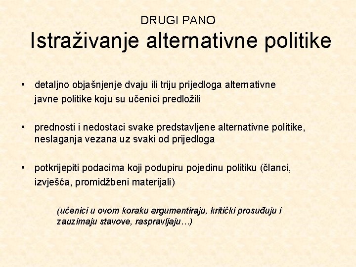 DRUGI PANO Istraživanje alternativne politike • detaljno objašnjenje dvaju ili triju prijedloga alternativne javne