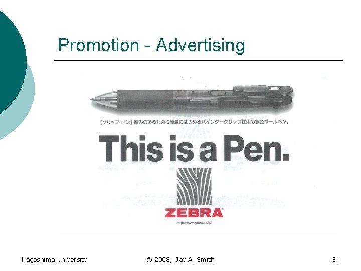 Promotion - Advertising Kagoshima University © 2008, Jay A. Smith 34 