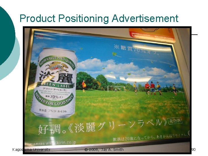 Product Positioning Advertisement Kagoshima University © 2008, Jay A. Smith 90 