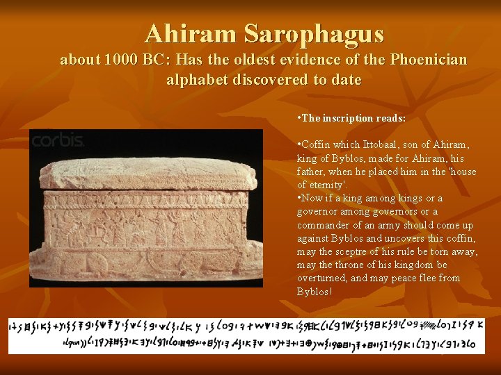 Ahiram Sarophagus about 1000 BC: Has the oldest evidence of the Phoenician alphabet discovered
