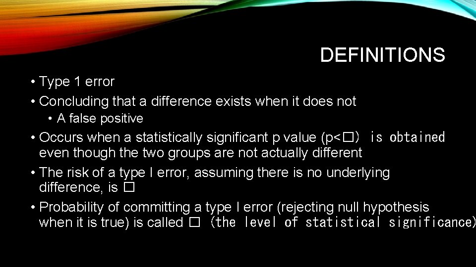 DEFINITIONS • Type 1 error • Concluding that a difference exists when it does