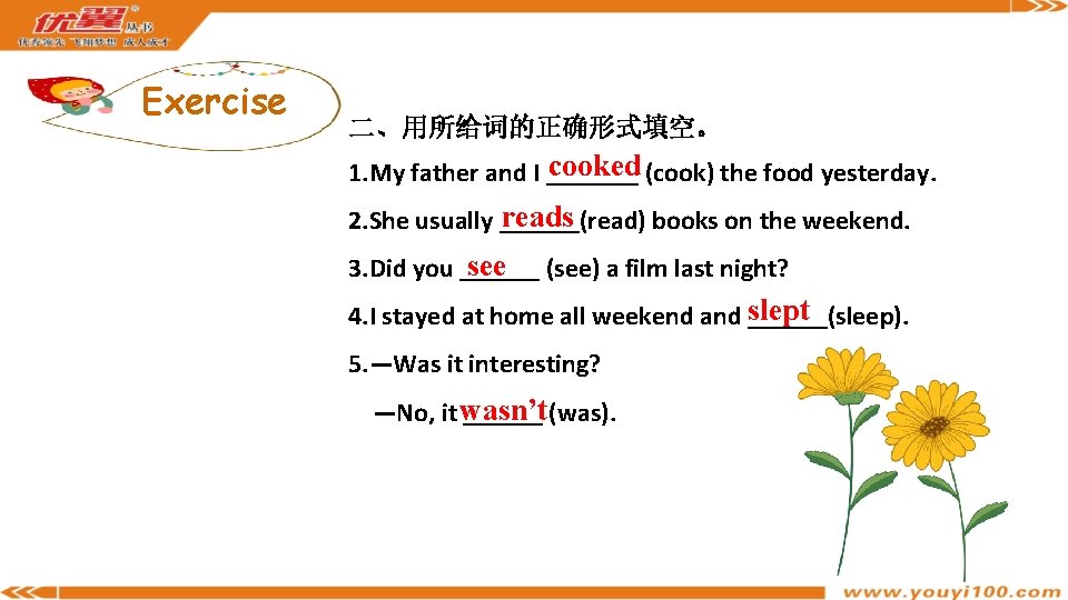 Exercise 二、用所给词的正确形式填空。 cooked (cook) the food yesterday. 1. My father and I _______ reads