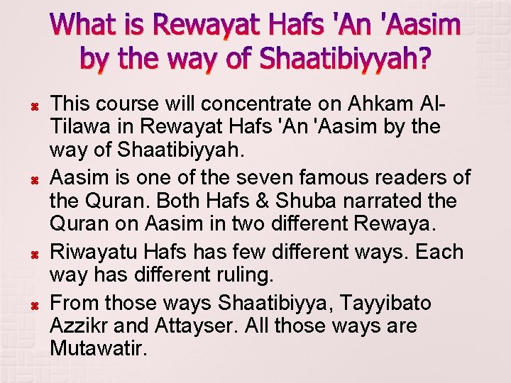 What is Rewayat Hafs 'An 'Aasim by the way of Shaatibiyyah? This course will