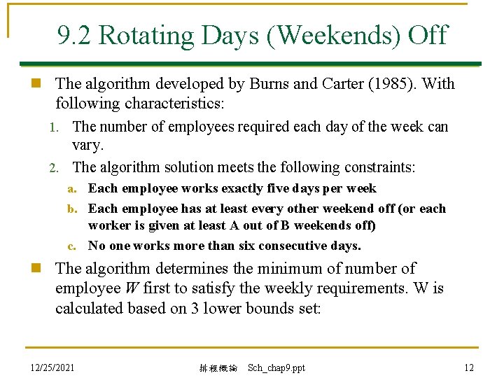9. 2 Rotating Days (Weekends) Off n The algorithm developed by Burns and Carter