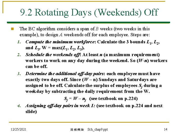 9. 2 Rotating Days (Weekends) Off n The BC algorithm considers a span of