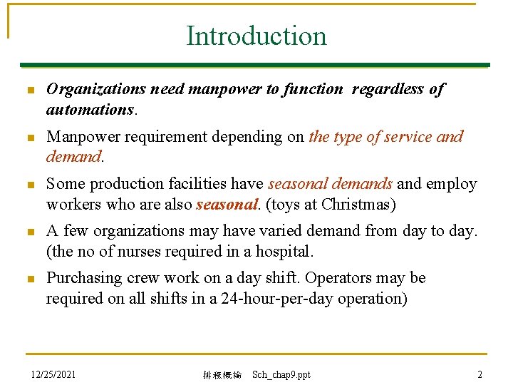 Introduction n Organizations need manpower to function regardless of automations. n Manpower requirement depending