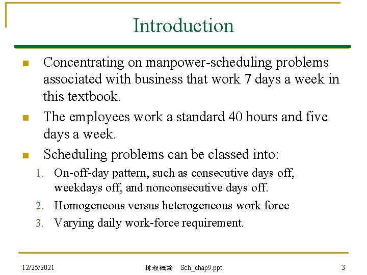 Introduction n Concentrating on manpower-scheduling problems associated with business that work 7 days a