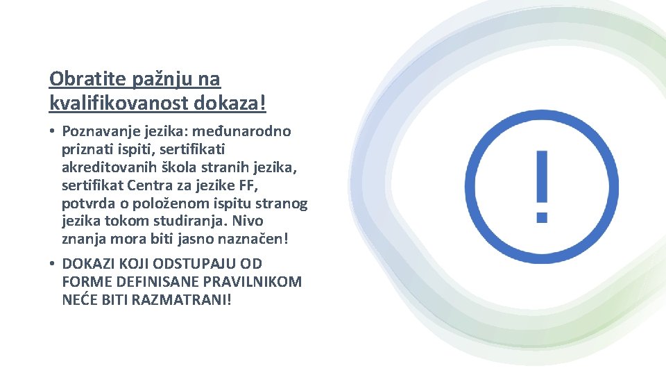 Obratite pažnju na kvalifikovanost dokaza! • Poznavanje jezika: međunarodno priznati ispiti, sertifikati akreditovanih škola