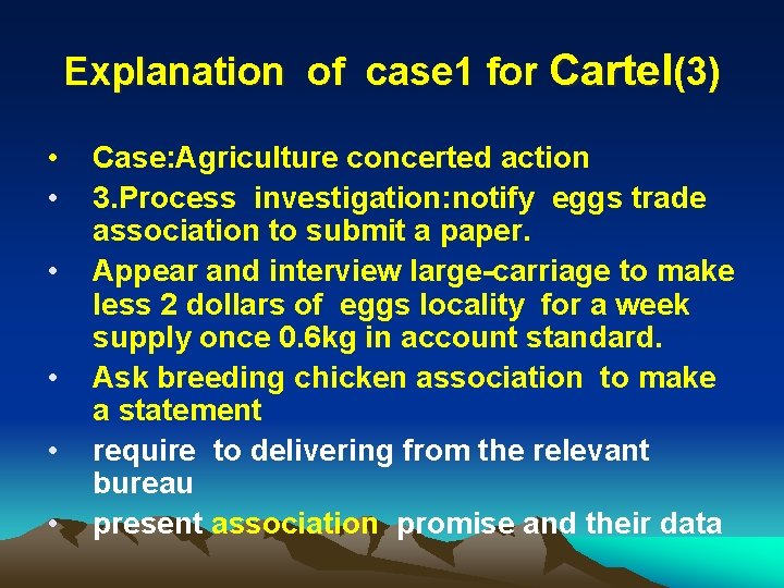 Explanation of case 1 for Cartel(3) • • • Case: Agriculture concerted action 3.