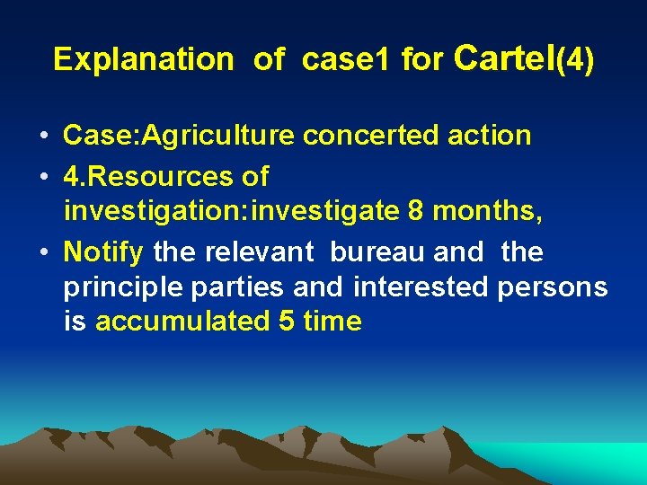 Explanation of case 1 for Cartel(4) • Case: Agriculture concerted action • 4. Resources
