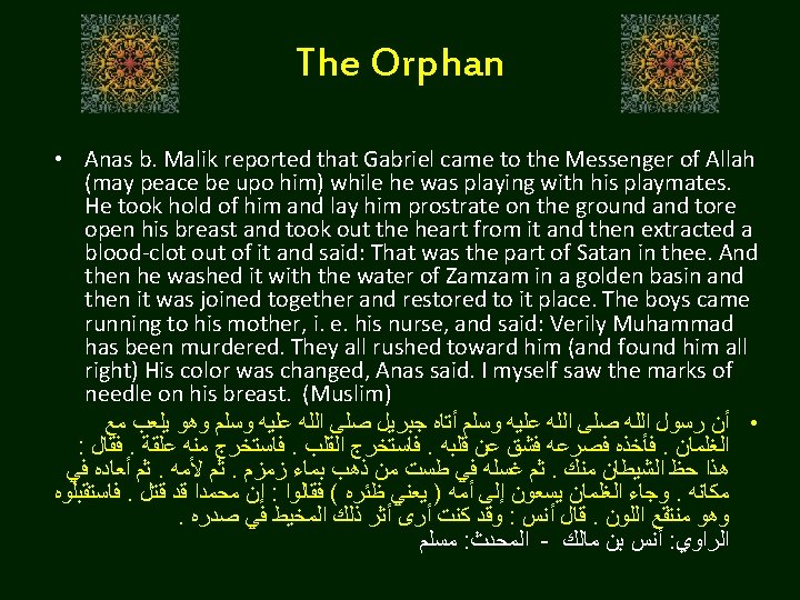 The Orphan • Anas b. Malik reported that Gabriel came to the Messenger of