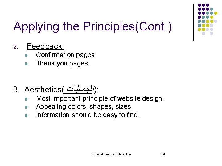 Applying the Principles(Cont. ) 2. Feedback: l l Confirmation pages. Thank you pages. 3. Applying the Principles(Cont. ) 2. Feedback: l l Confirmation pages. Thank you pages. 3.